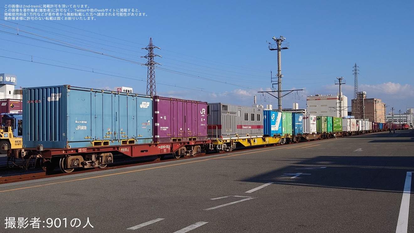 【JR貨】百済貨物ターミナル駅「機関車・貨車・コンテナ撮影会」開催の拡大写真