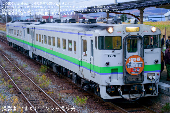 【JR北】キハ40系を使用した塩狩駅開業100周年記念臨時列車運転を美深駅で撮影した写真