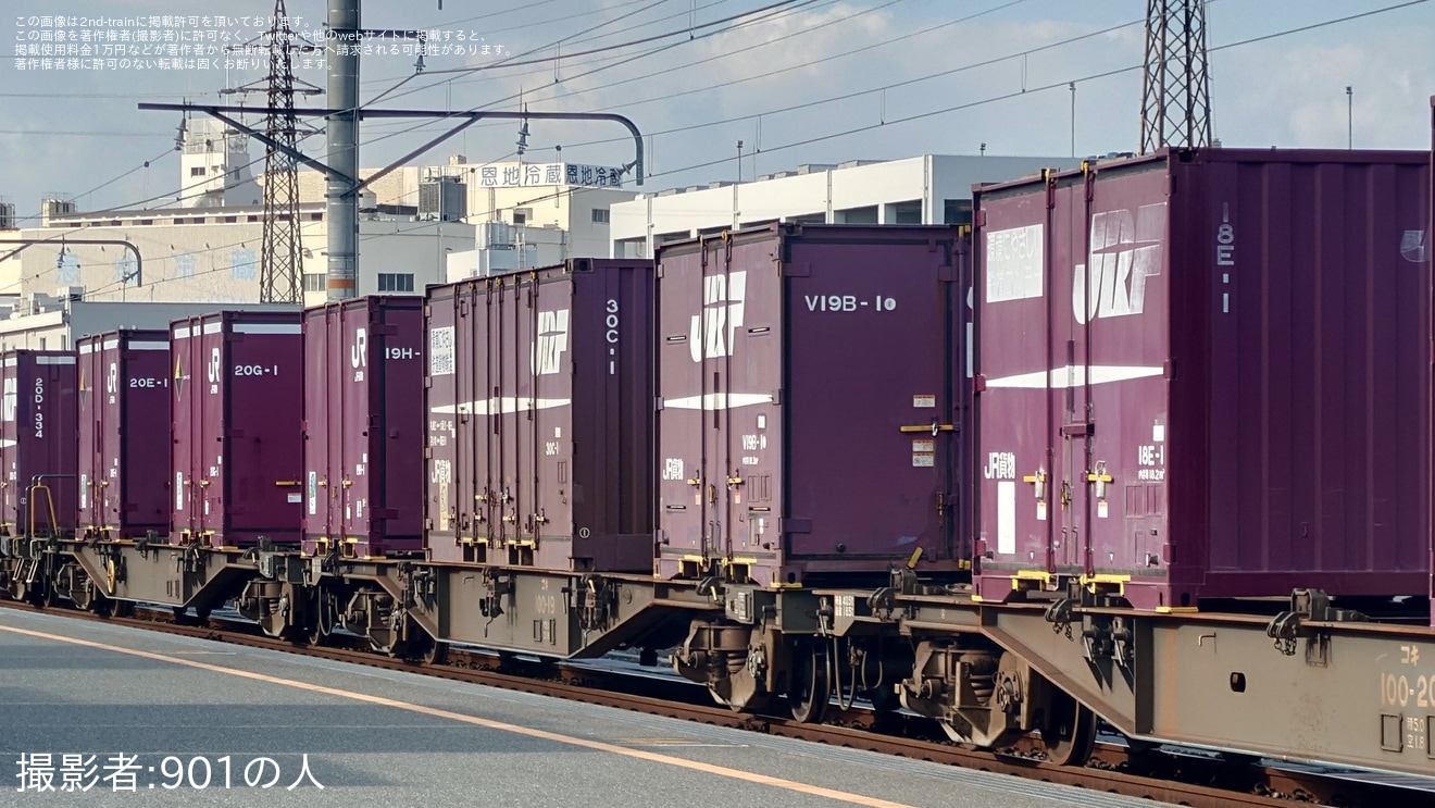 【JR貨】百済貨物ターミナル駅「機関車・貨車・コンテナ撮影会」開催の拡大写真