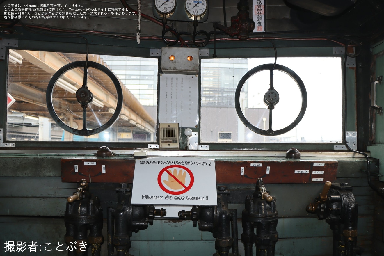 【弘南】「JR弘前駅開業130周年記念あずましフェスタ2024」開催の拡大写真