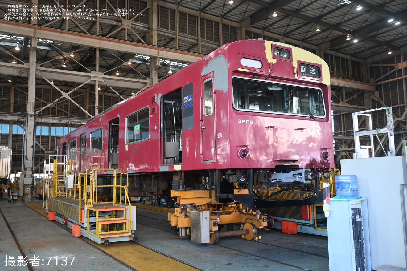 【JR西】網干総合車両所一般公開「ふれあいフェア2024」開催の拡大写真