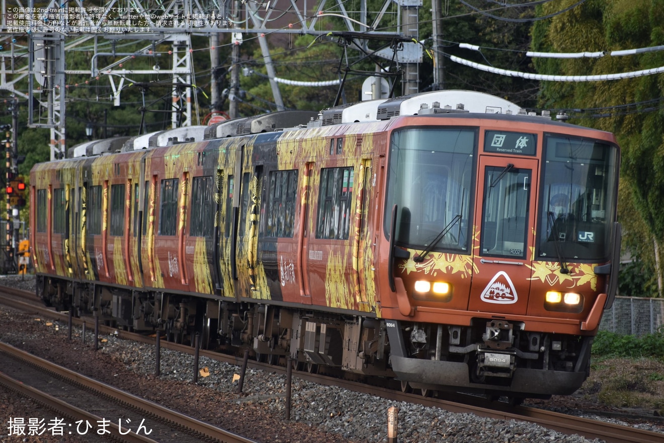 【JR西】「森の京都QRトレイン貸切列車で行く福知山ツアー」が催行(2024年11月)の拡大写真