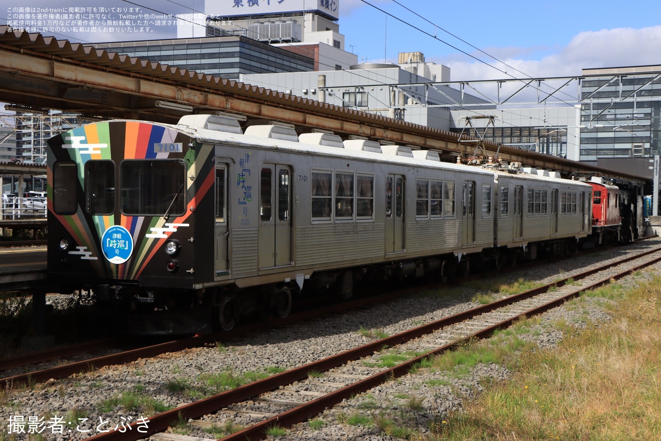 【弘南】「JR弘前駅開業130周年記念あずましフェスタ2024」開催の拡大写真