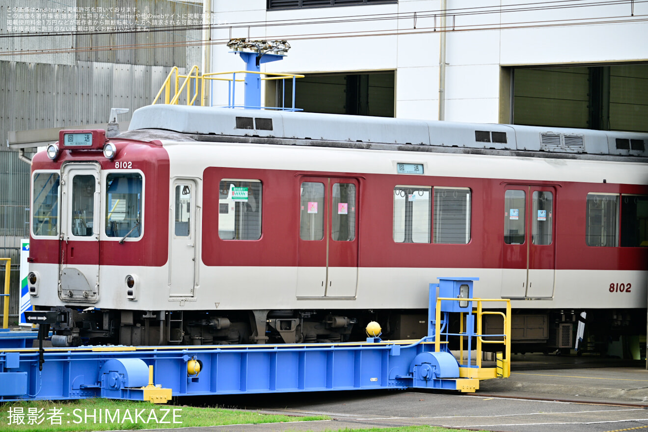 【近鉄】8600系X52が塩浜検修車庫へ廃車回送の拡大写真