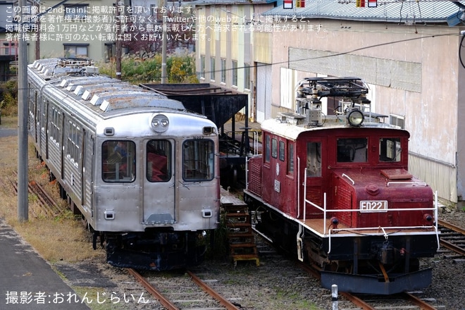 【弘南】弘南鉄道大鰐線「車両撮影とラッセル車乗車体験」開催を不明で撮影した写真