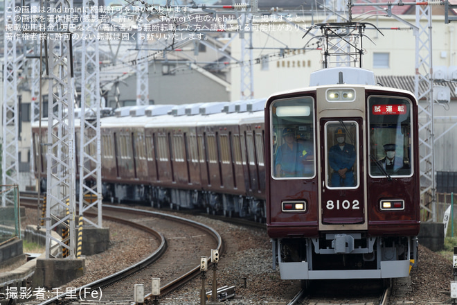 【阪急】8000系8002F(8002×8R) 正雀工場出場試運転