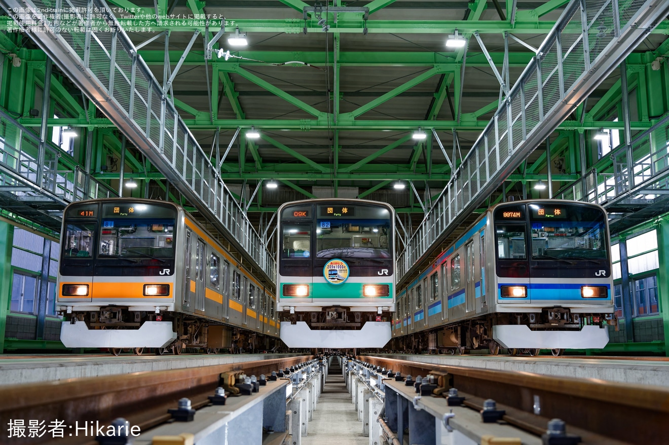 【JR東】209系・E231系「地下鉄直通車撮影会」開催の拡大写真