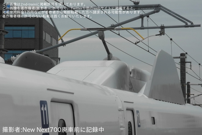 【JR海】N700A(スモールA) X70編成浜松工場出場試運転