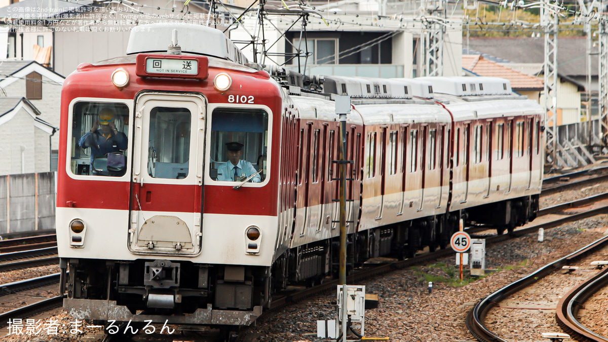 近鉄】8600系X52が塩浜検修車庫へ廃車回送 |2nd-train鉄道ニュース