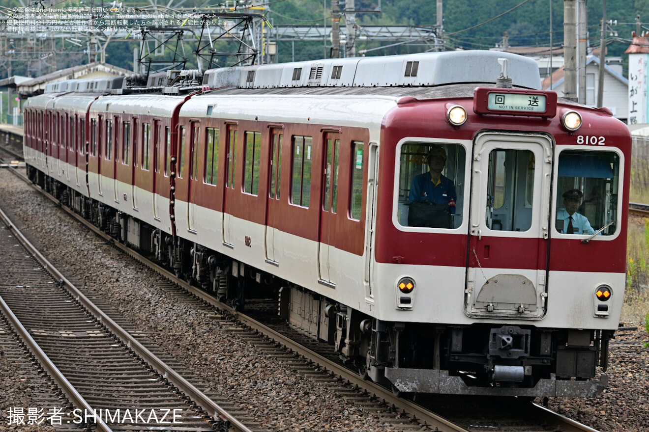 【近鉄】8600系X52が塩浜検修車庫へ廃車回送の拡大写真