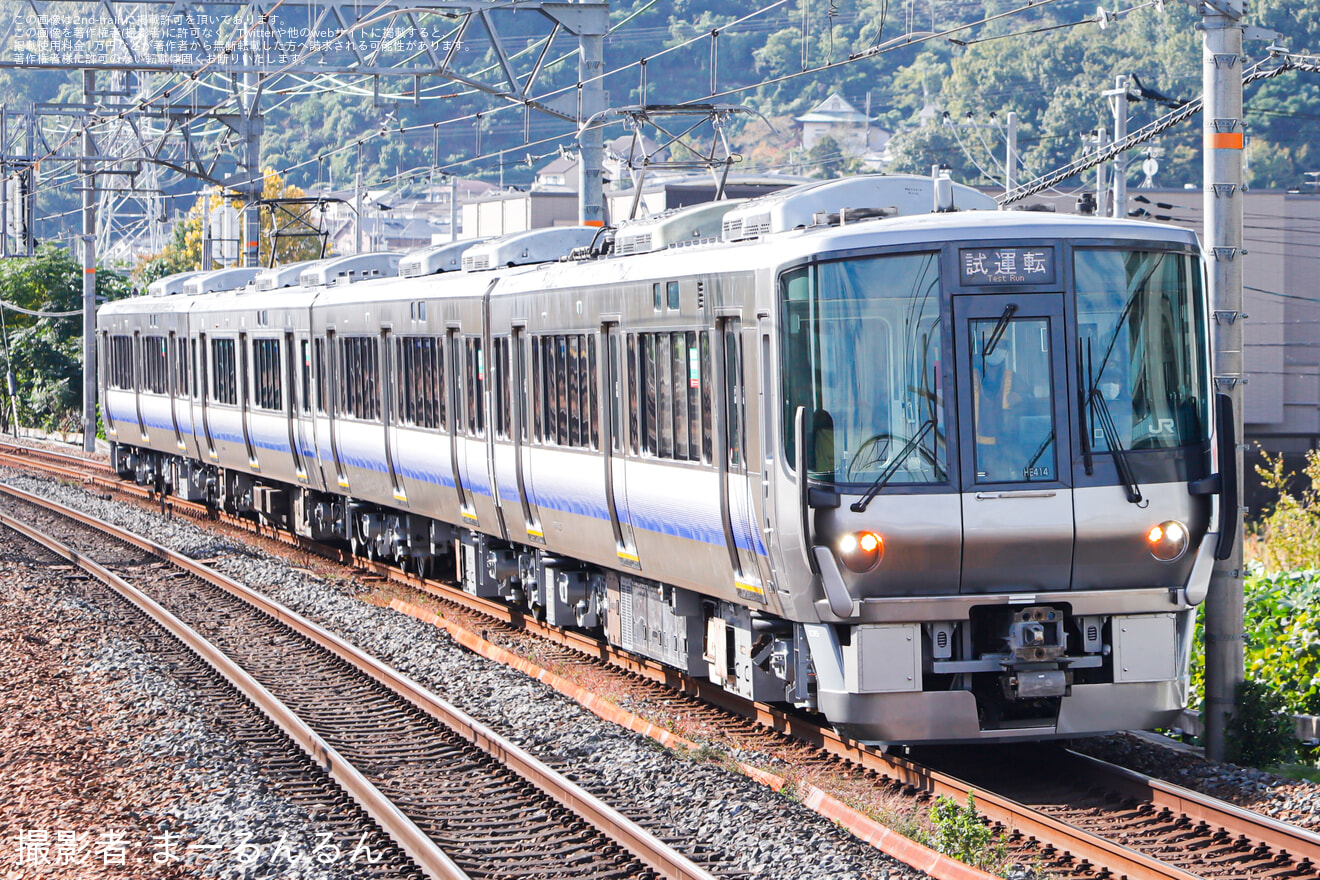 【JR西】223系HE414編成吹田総合車両所本所出場試運転の拡大写真