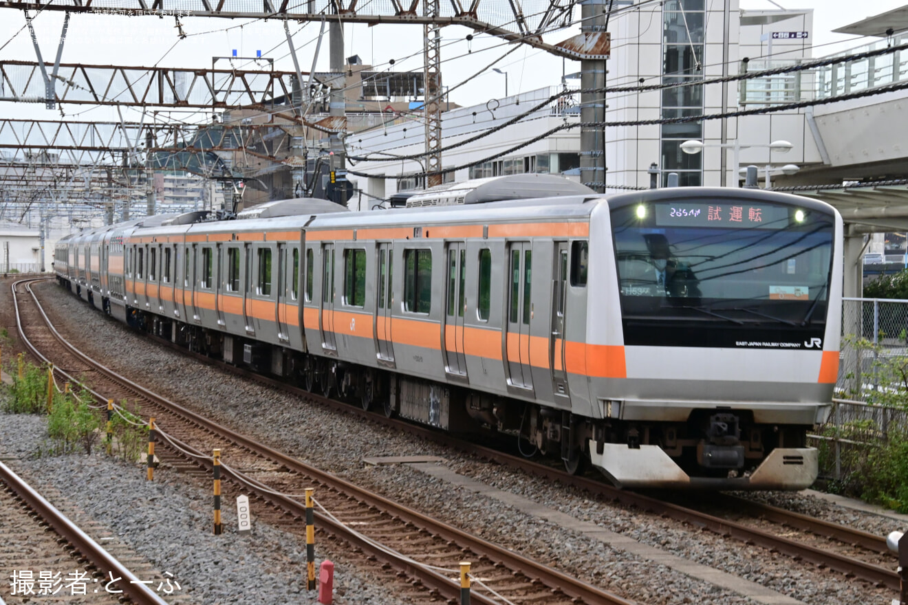 【JR東】E233系トタH53編成がグリーン車サロE233-55,56ユニット4両組み込んだ状態で試運転の拡大写真