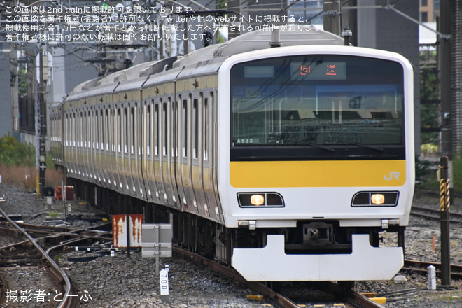 【JR東】E231系A533編成が大宮総合車両センターを出場し回送される