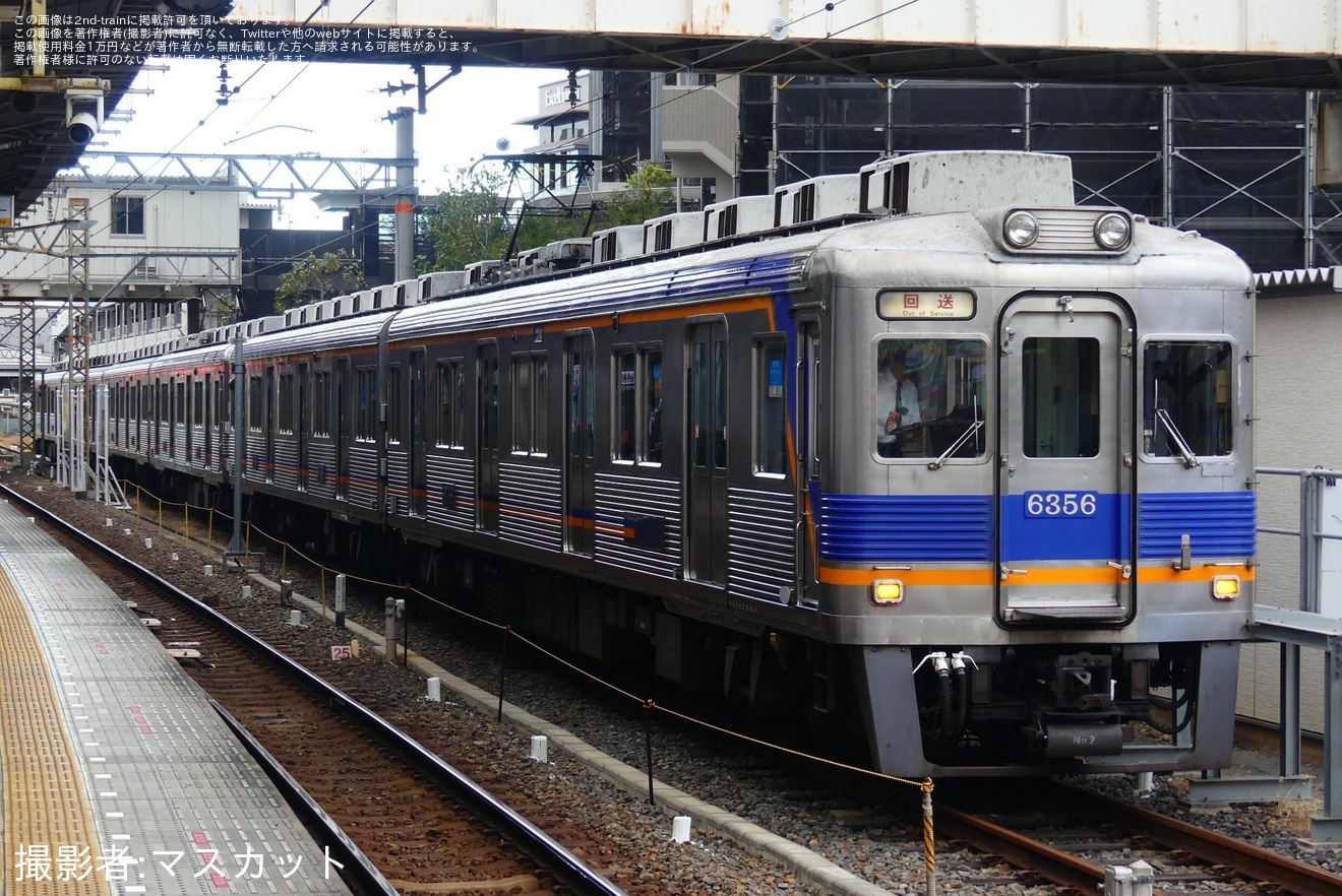 【南海】6300系6306Fが千代田へ回送の拡大写真