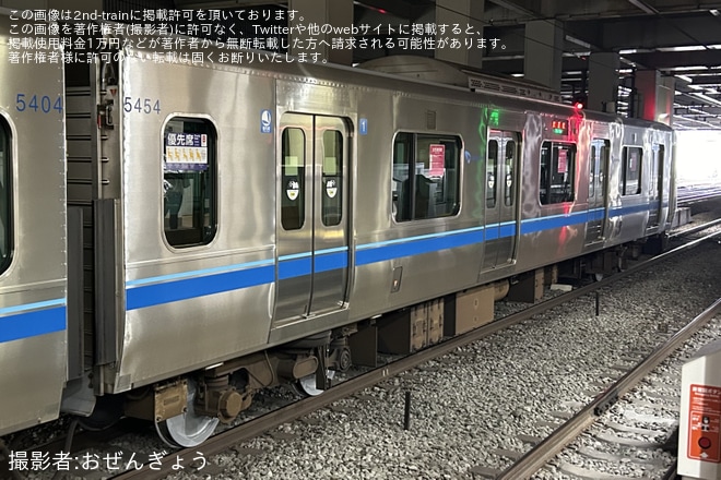 【小田急】5000形5054F(5054×10) 車輪交換試運転