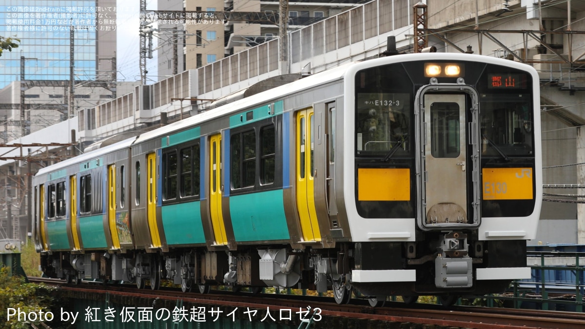 JR東】キハE132-3+キハE131-3郡山総合車両センター出場試運転