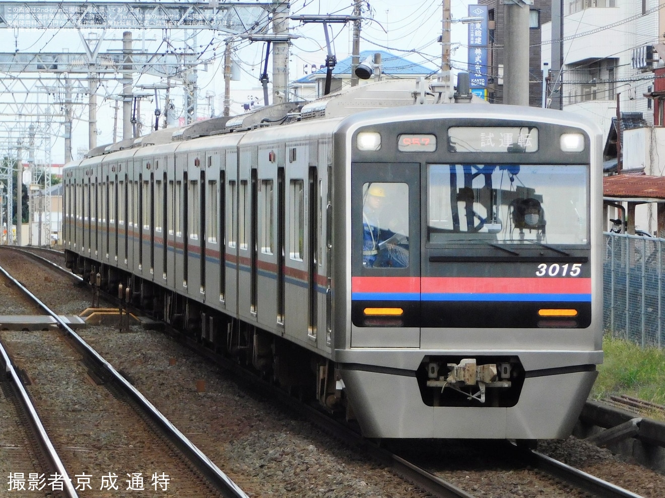 【京成】3000形3015編成宗吾車両基地出場試運転の拡大写真