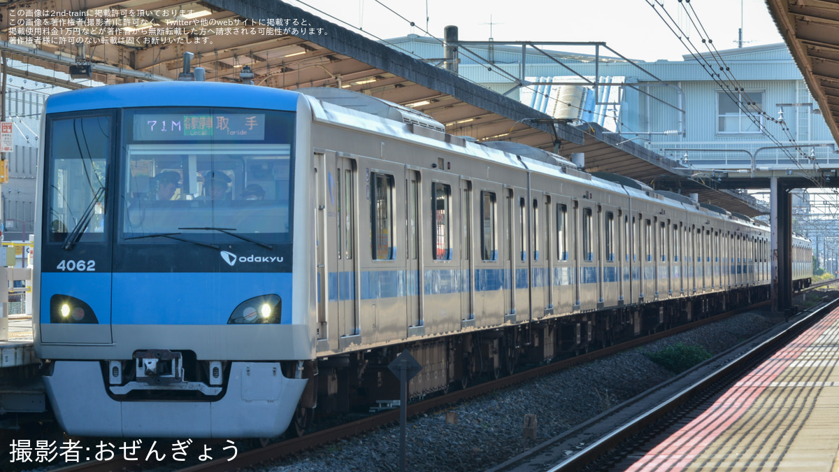 小田急】4000形4062F(4062×10)綾瀬運輸区ワンマン訓練 |2nd-train鉄道