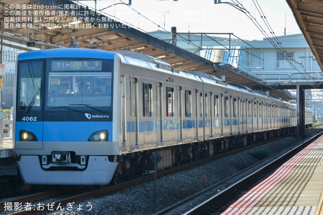 【小田急】4000形4062F(4062×10)綾瀬運輸区ワンマン訓練