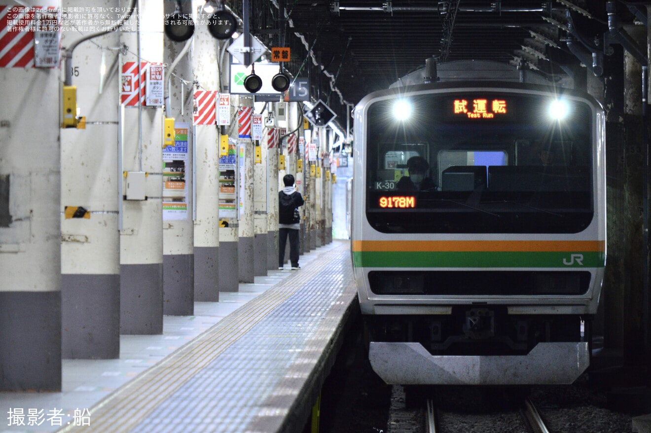 【JR東】E231系K-30編成+S-28編成使用 田町運転区ハンドル訓練の拡大写真