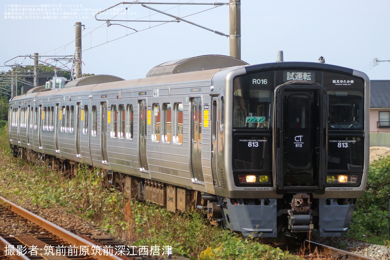 【JR九】813系RG016編成小倉総合車両センター出場の拡大写真