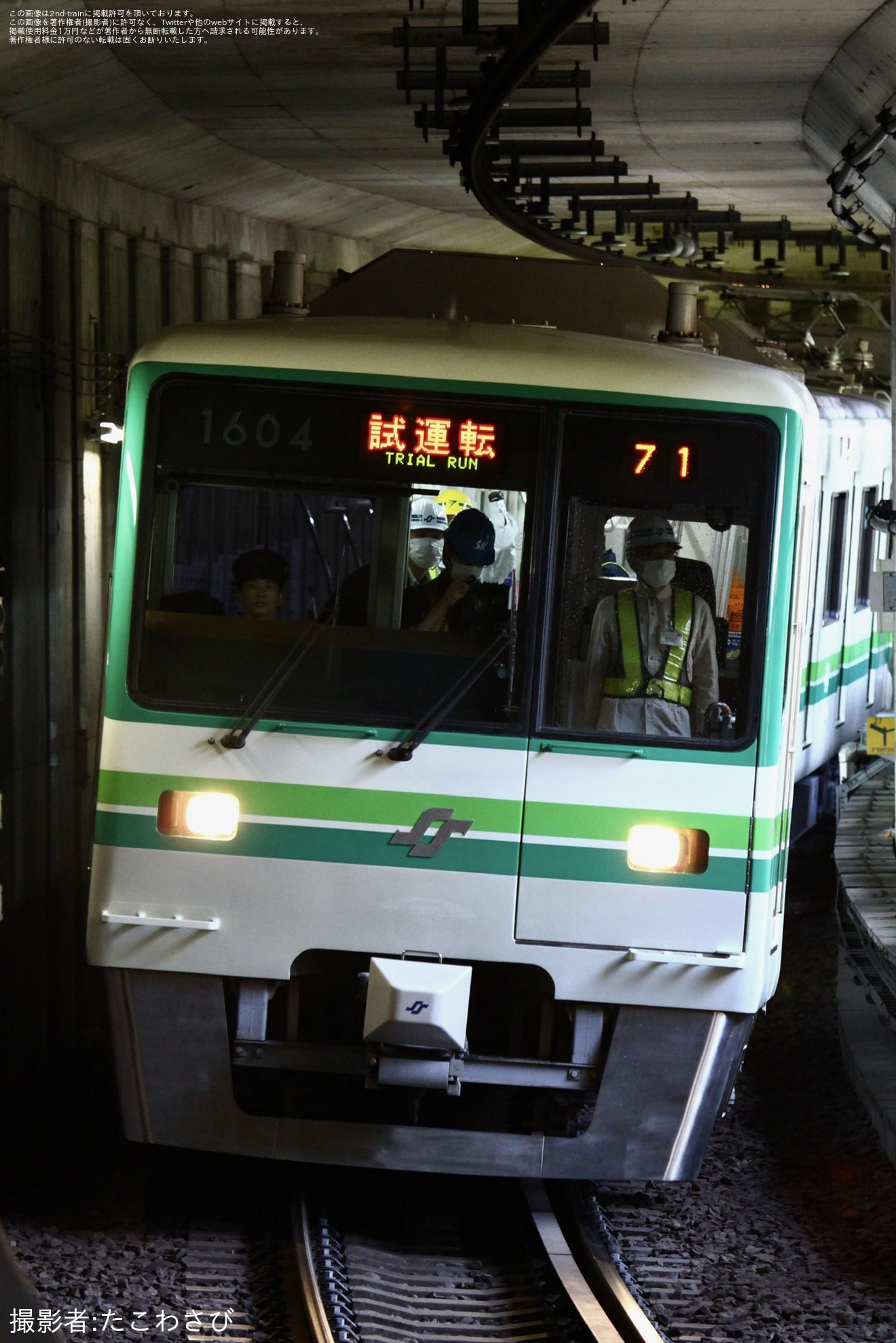 【仙台市交】1000系1104F出場試運転の拡大写真