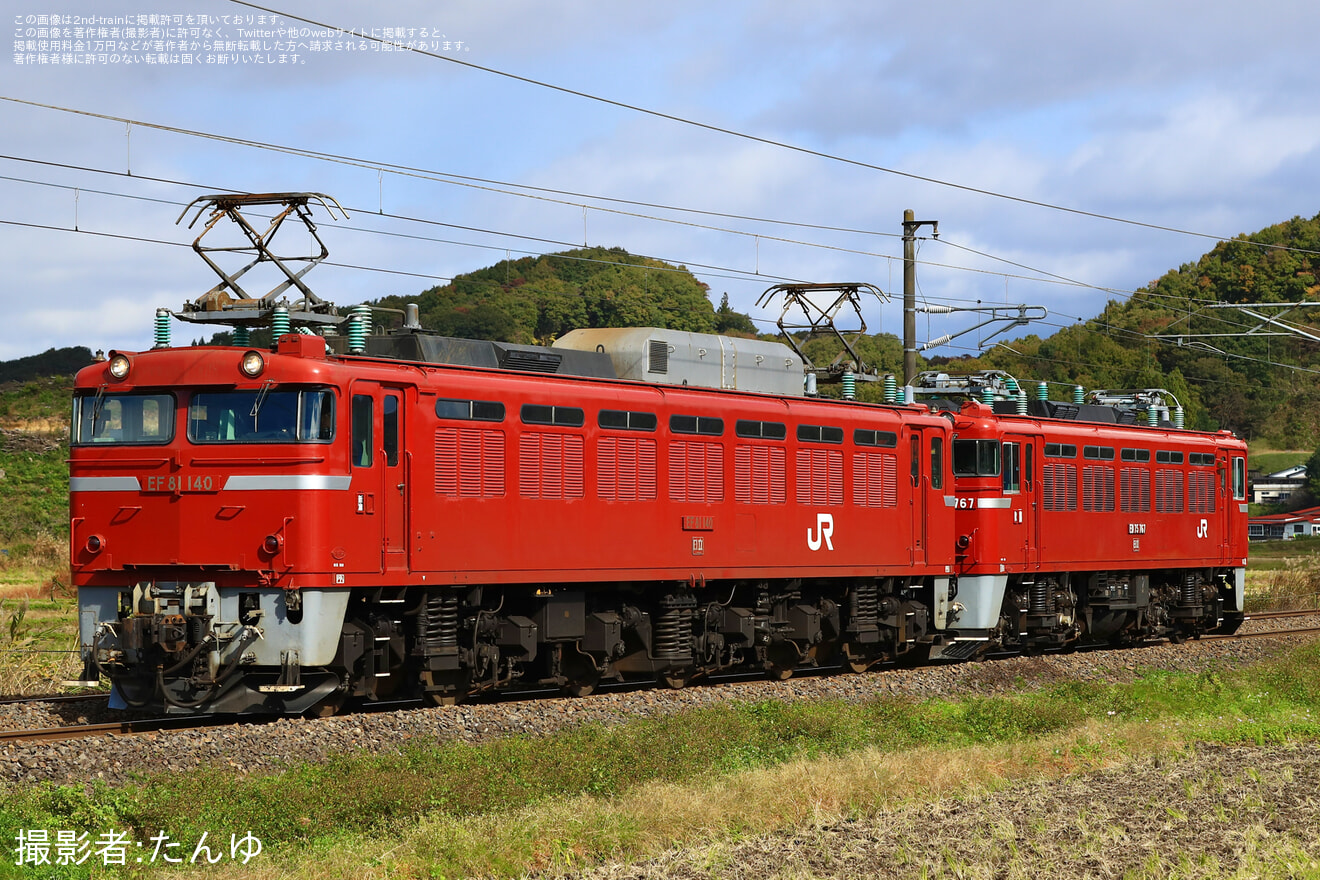 【JR東】ED75-767が秋田へ返却配給輸送の拡大写真