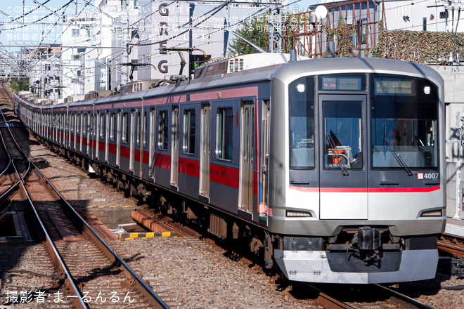 【東急】5050系4107F ATO調整試運転(20241107)を非公開で撮影した写真