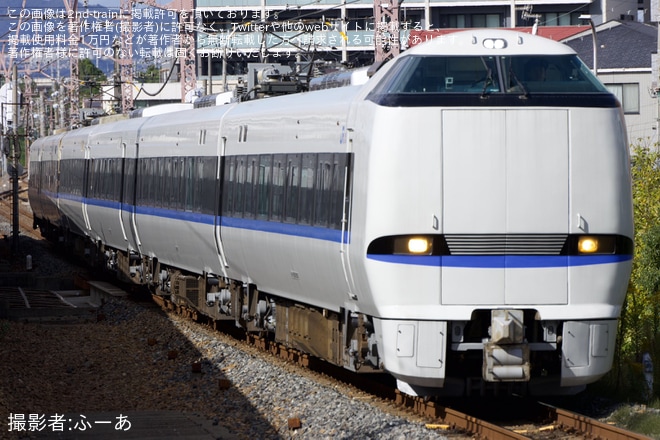 【JR西】683系W36編成が網干総合車両所宮原支所から疎開返却回送