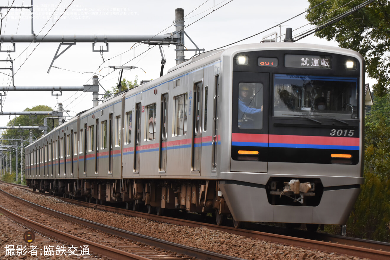 【京成】3000形3015編成宗吾車両基地出場試運転の拡大写真