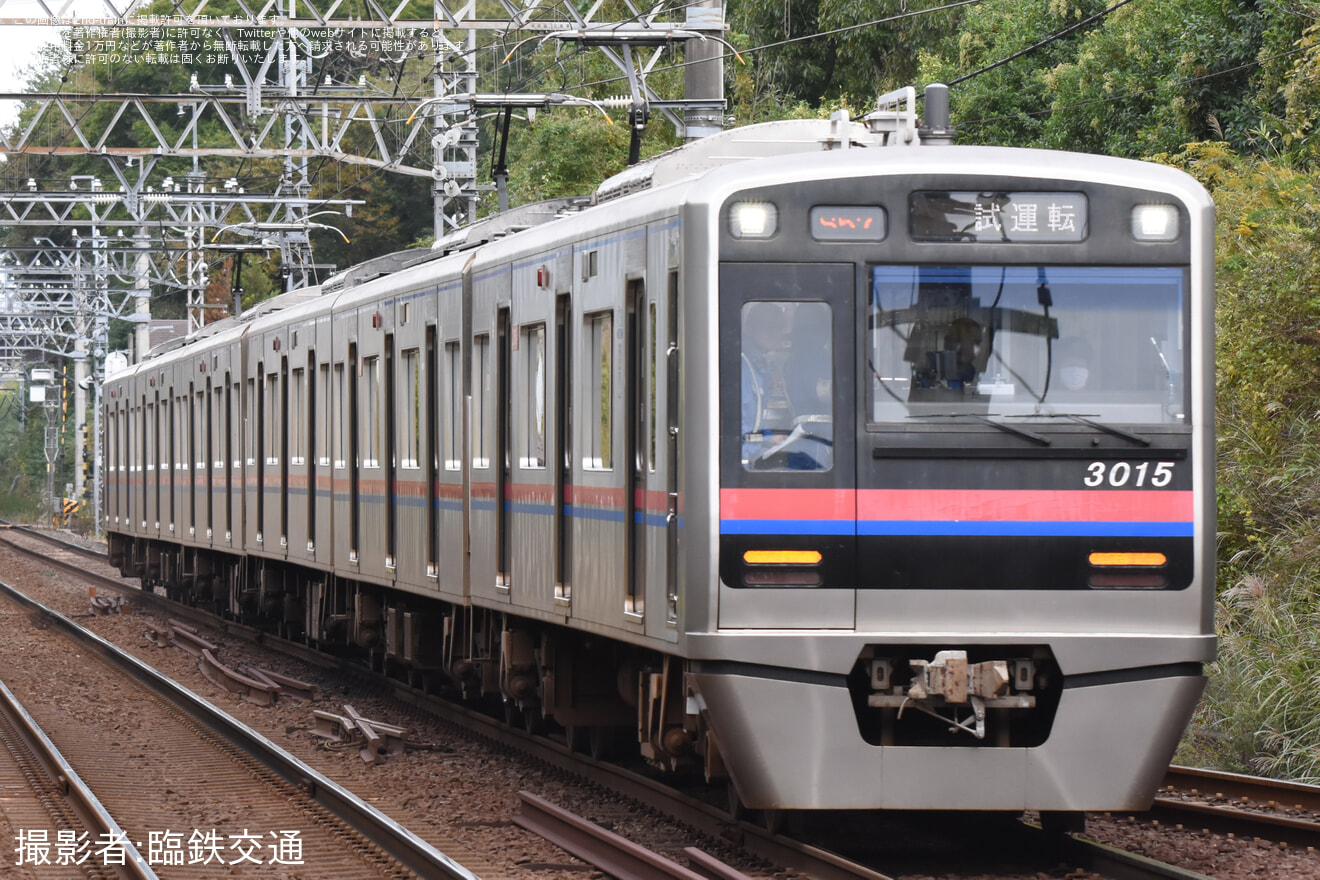 【京成】3000形3015編成宗吾車両基地出場試運転の拡大写真