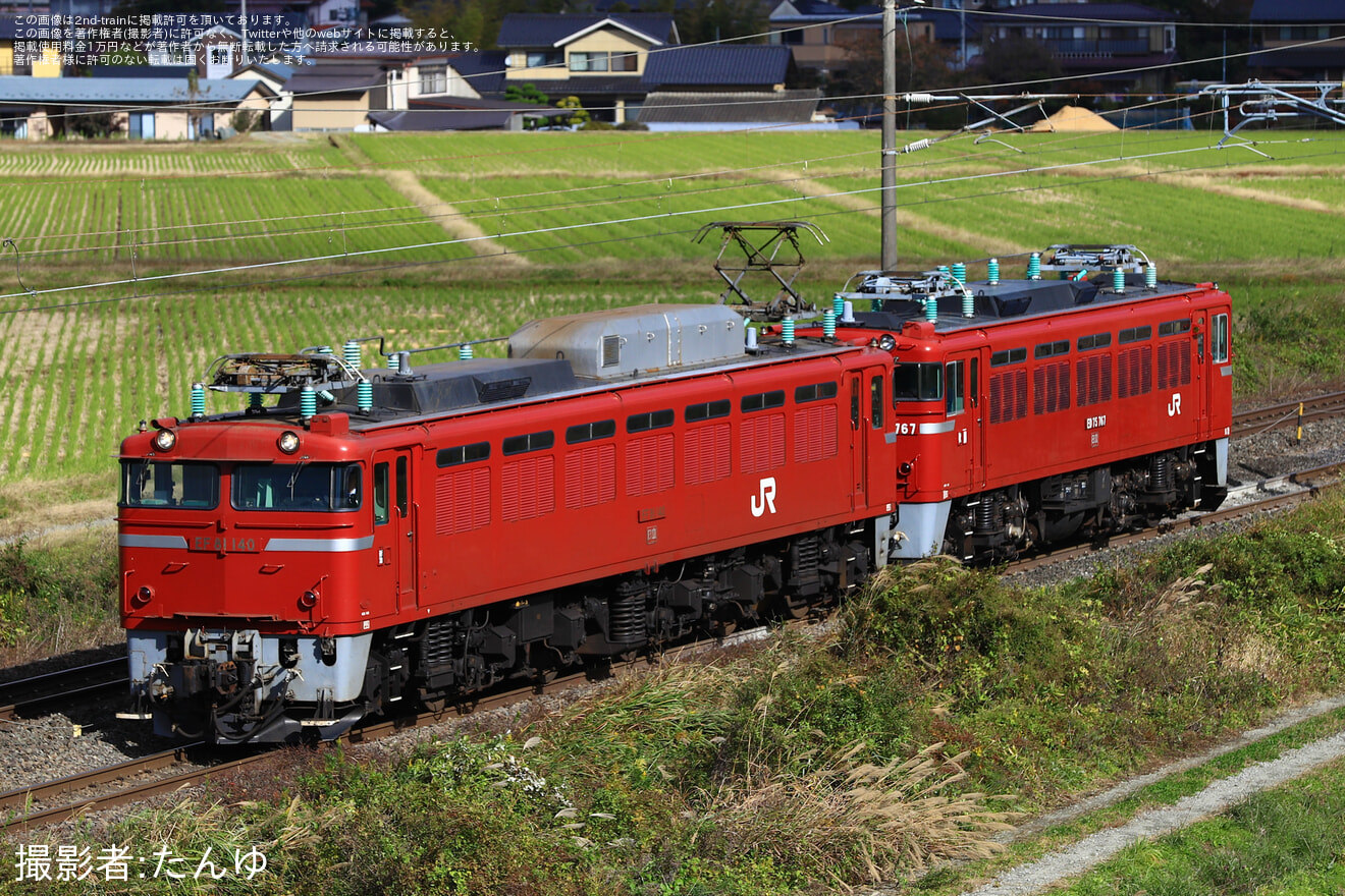 【JR東】ED75-767が秋田へ返却配給輸送の拡大写真