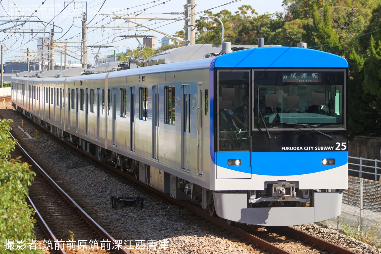 【福市交】新型車両4000系25編成(4125F)が筑肥線で試運転の拡大写真