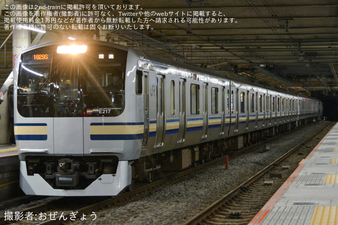 【JR東】E217系Y101編成が復刻塗装となり運用復帰を大船駅で撮影した写真