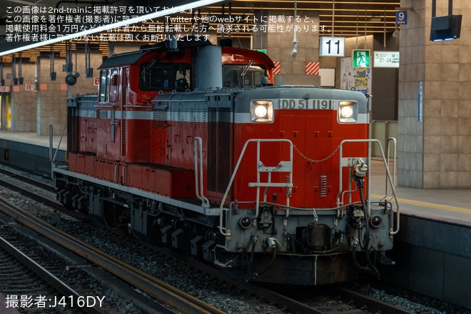 【JR西】DD51-1191が後藤総合車両所本所から網干総合車両所宮原支所へ自走で回送を不明で撮影した写真