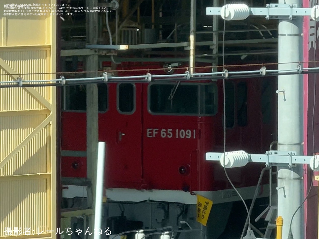 【JR貨】EF65-1118に仮装していたのはEF65-2091が種車の可能性が高いことがあきらかにの拡大写真