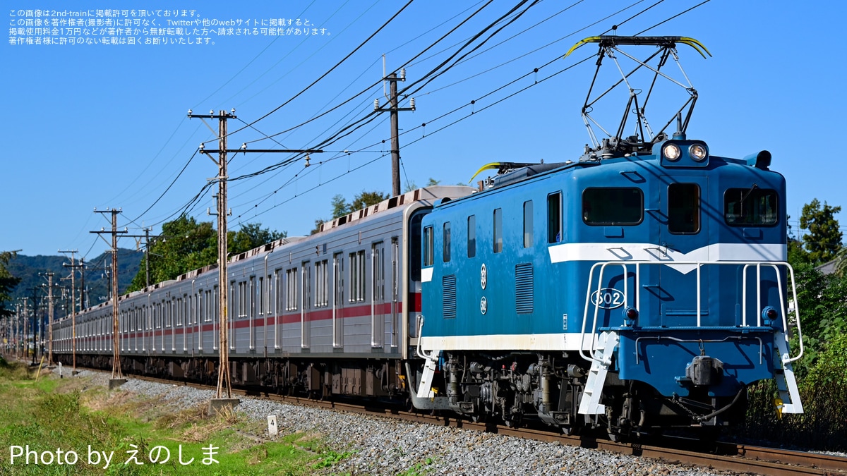 東武】9000系9108F南栗橋工場入場回送（20241108） |2nd-train鉄道ニュース