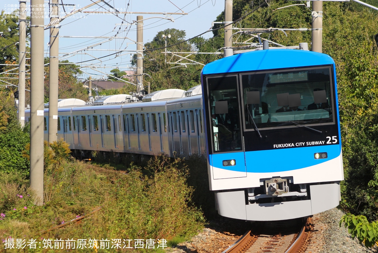 【福市交】新型車両4000系25編成(4125F)が筑肥線で試運転の拡大写真