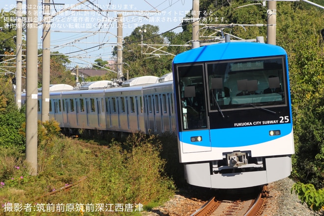 【福市交】新型車両4000系25編成(4125F)が筑肥線で試運転