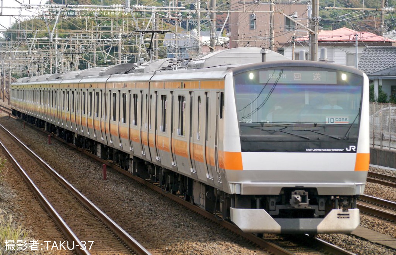 【JR東】E233系T22編成が国府津車両センターへ回送の拡大写真