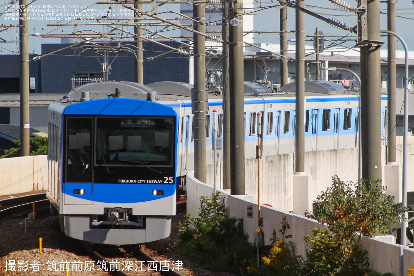 【福市交】新型車両4000系25編成(4125F)が筑肥線で試運転の拡大写真