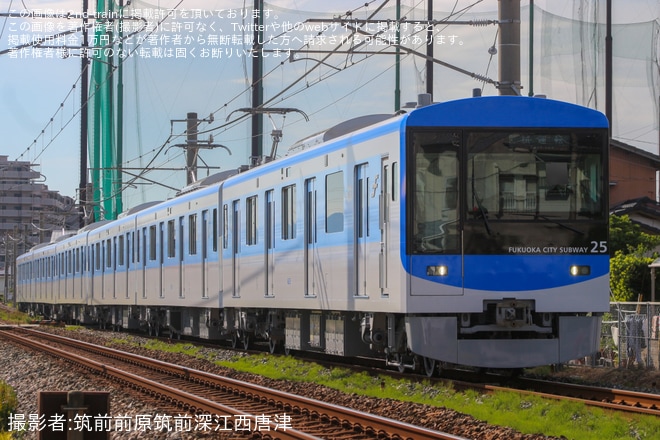 【福市交】新型車両4000系25編成(4125F)が筑肥線で試運転