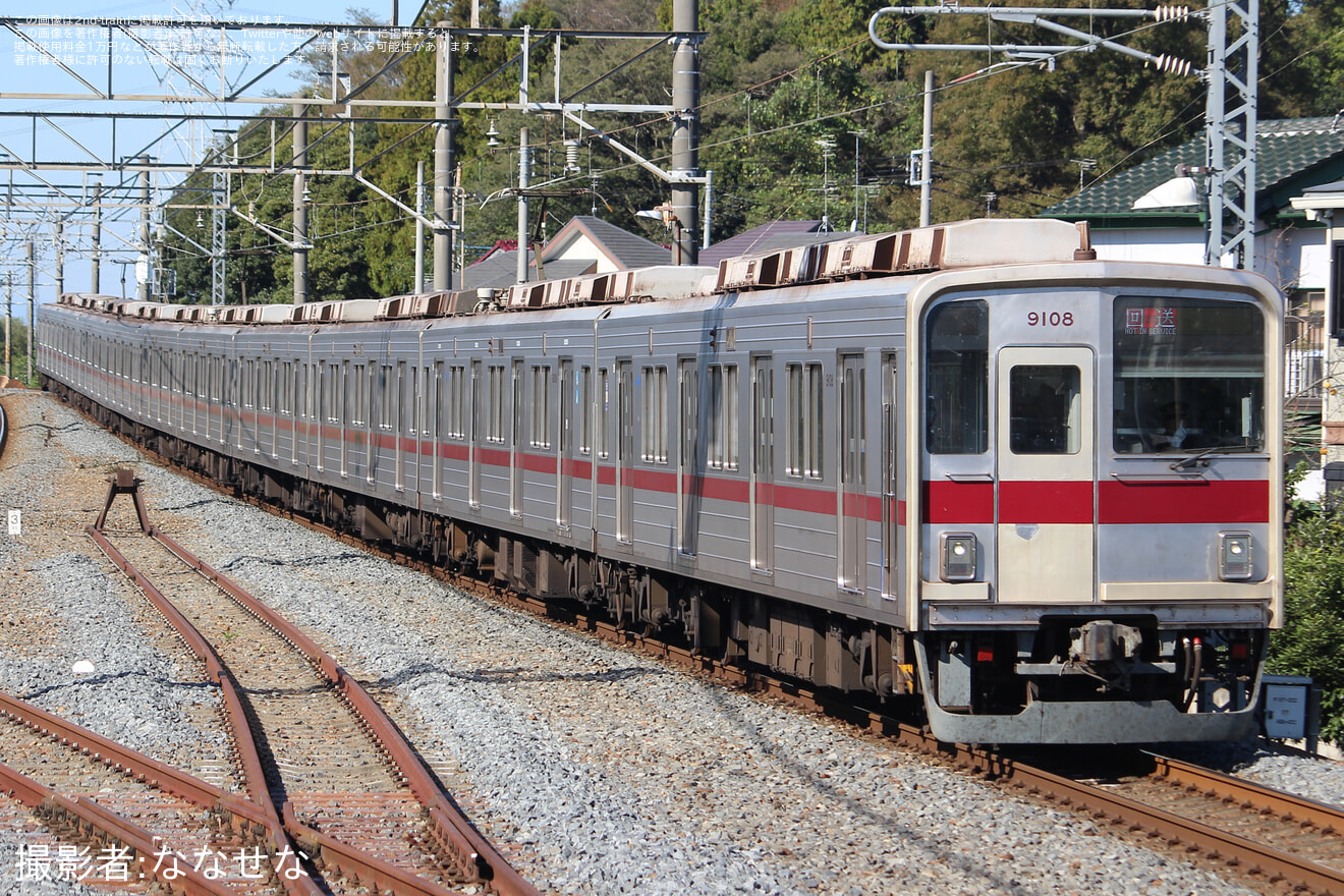 【東武】9000系9108F南栗橋工場入場回送（20241108）の拡大写真