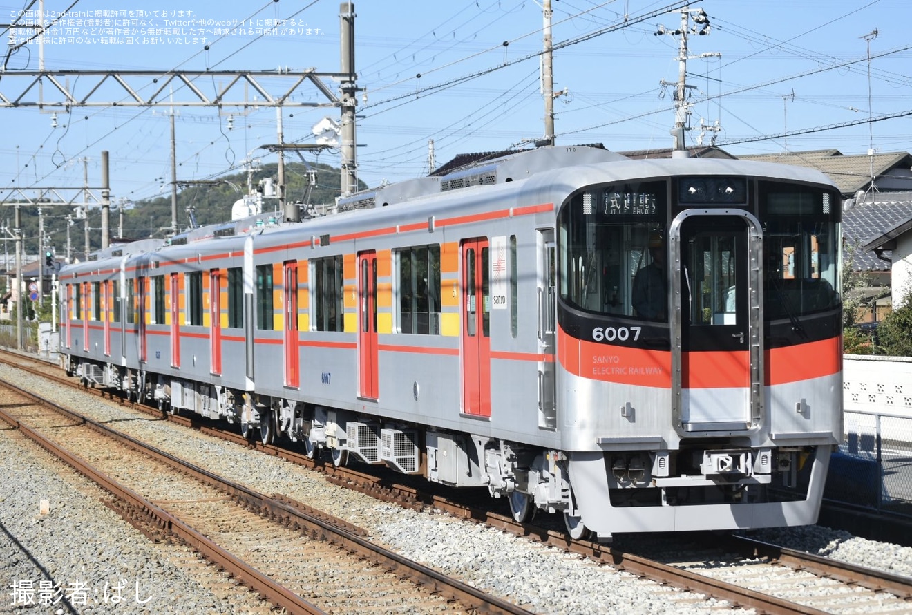 【山陽】6000系6007F東二見工場出場試運転の拡大写真