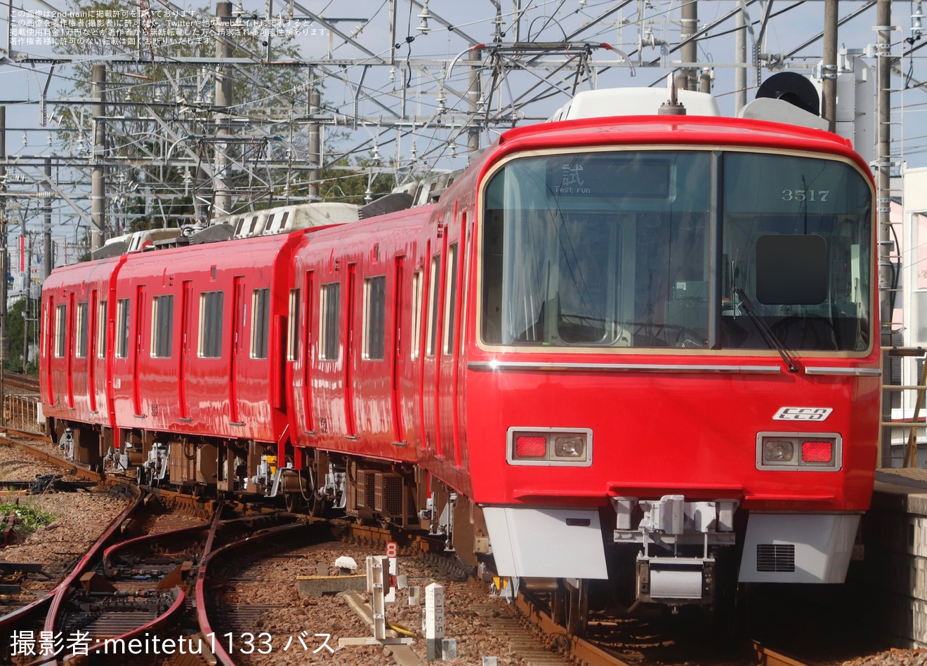 【名鉄】3500系3517F舞木検査場出場試運転 の拡大写真