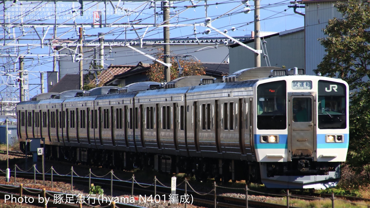 JR東】211系N613編成長野総合車両センター構内試運転 |2nd-train鉄道