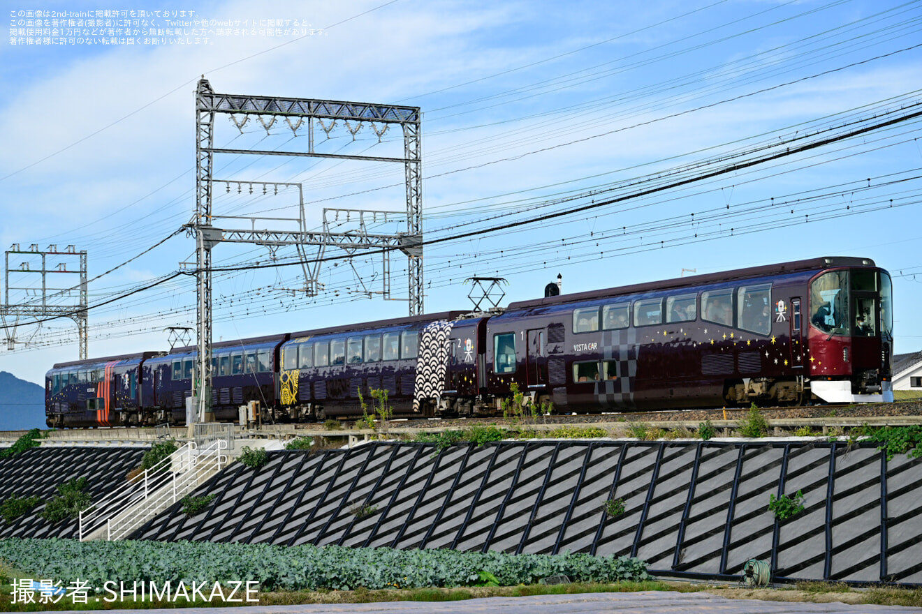 【近鉄】近鉄八尾駅開業100周年記念 臨時列車で行く 入換線巡りツアーの拡大写真