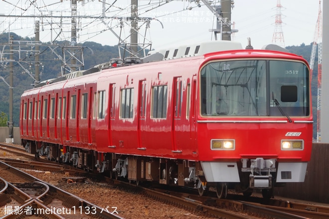 【名鉄】3500系3517F舞木検査場出場試運転 