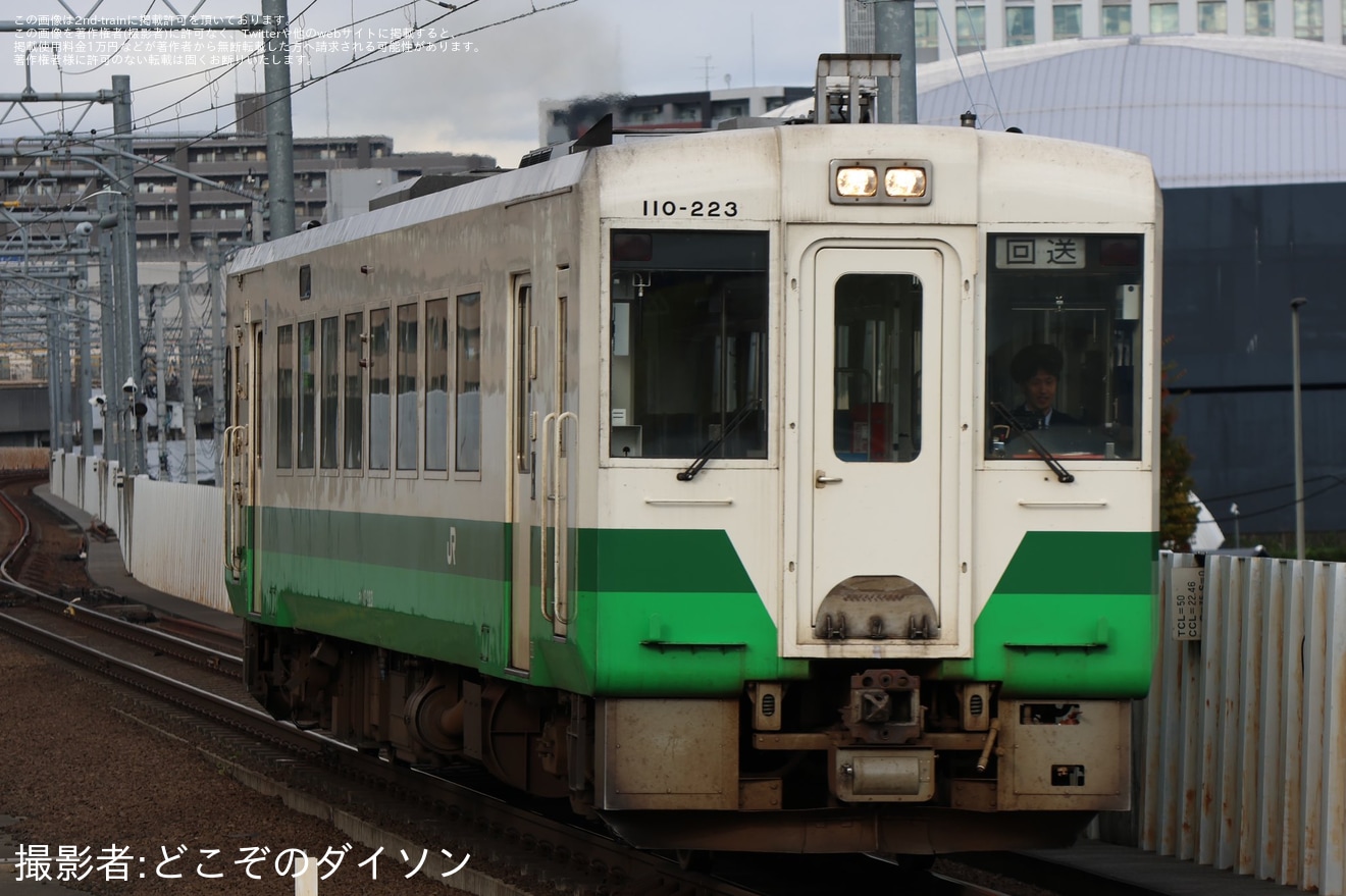 【JR東】キハ110-223(東北地域色)が仙台車両センターでの車輪転削を終えて返却の拡大写真