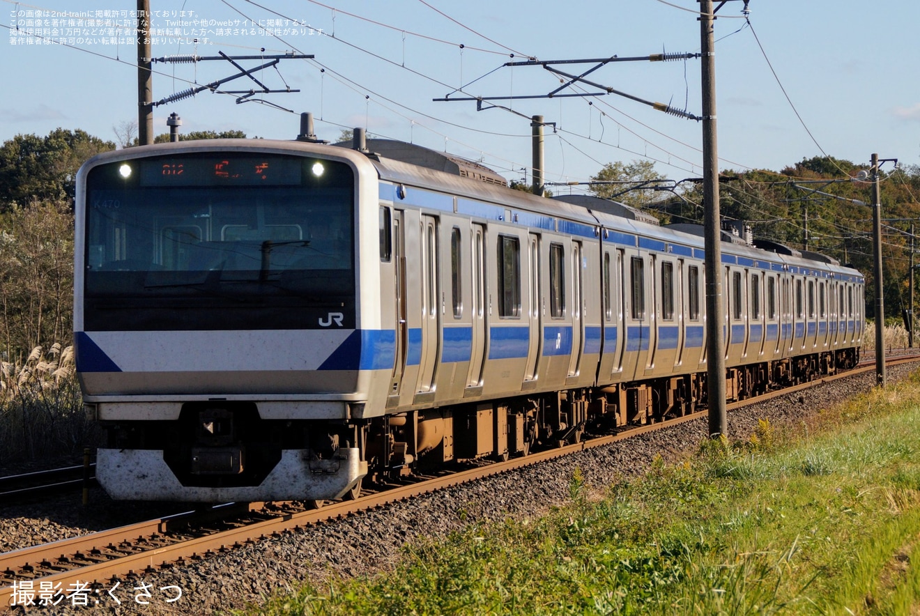 【JR東】E531系K470編成郡山総合車両センター入場回送の拡大写真